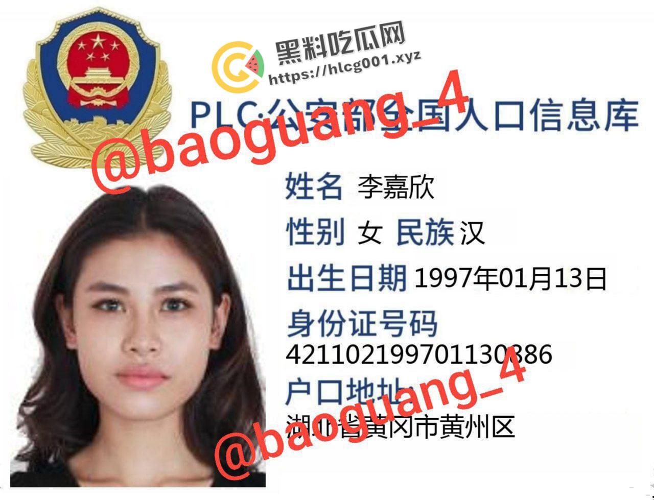 推特烧鸡下岗再就业！开盒【李嘉欣】屁股翘的能把人魂都夹出来 满分烧鸡-1