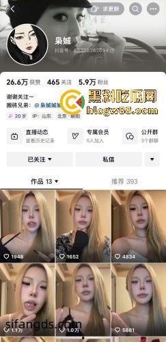 抖音御姐网红【枭娍】最新金主高价定制阿黑颜翻白眼 喜欢这一口的不容错过!-1