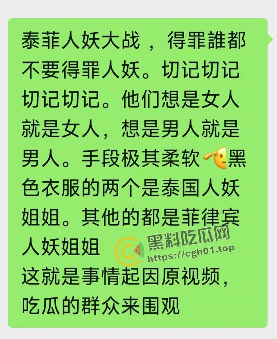 泰国爆发泰菲人妖大战！警察都拦不住 打到屌和奶子都乱飞 最后泰国人妖大胜 现场视频曝光-1