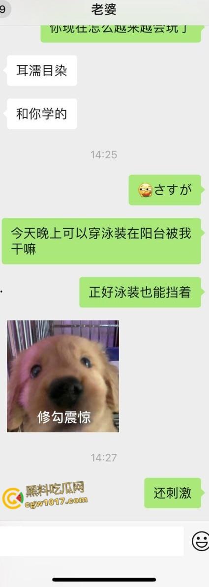 陕西小情侣聊天记录曝光，小母狗想在阳台做爱，开档jk黑丝被操的嘤嘤嘤的娇喘，每换一个姿势她都掰穴求插！-1