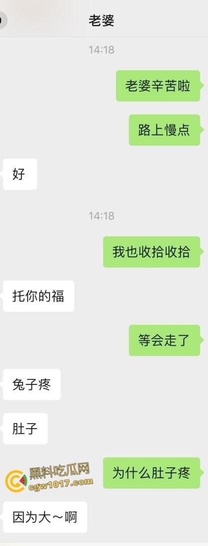 陕西小情侣聊天记录曝光，小母狗想在阳台做爱，开档jk黑丝被操的嘤嘤嘤的娇喘，每换一个姿势她都掰穴求插！-4