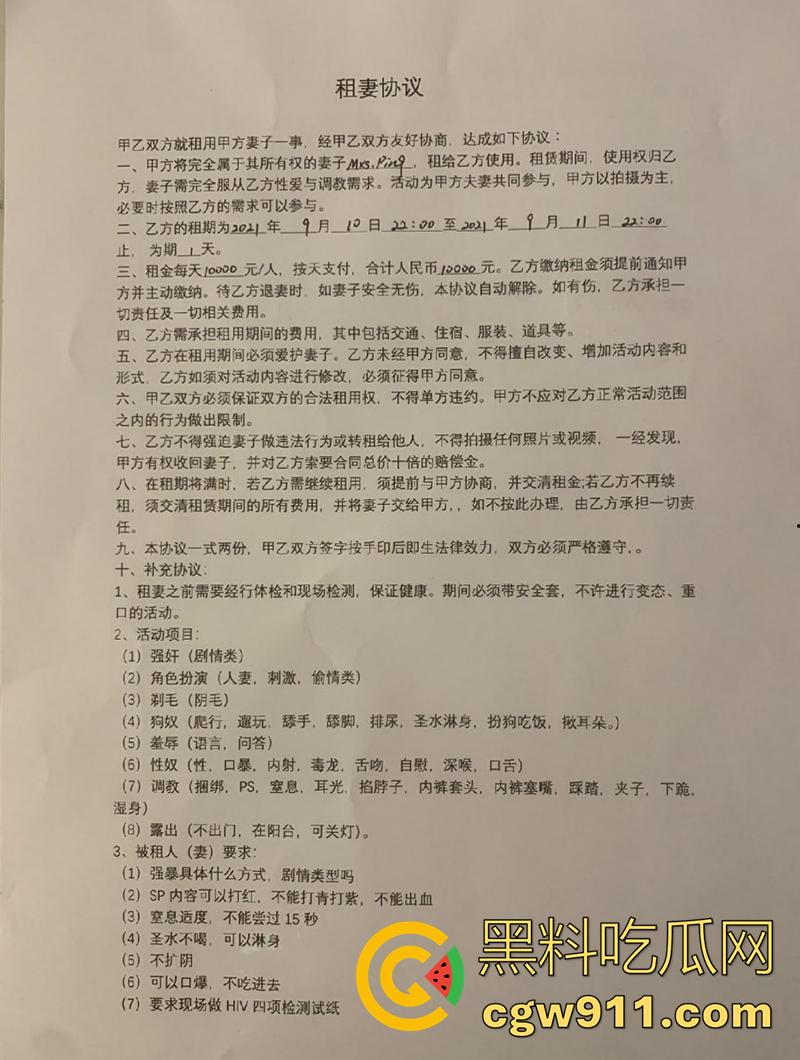 炒到5000的珍稀原片，大奶淫妻【萍夫人】，结婚前一天被伴郎群p，穿婚纱合服被5p爆操，意外露脸被警察顺藤摸瓜，目前已经断更！-1