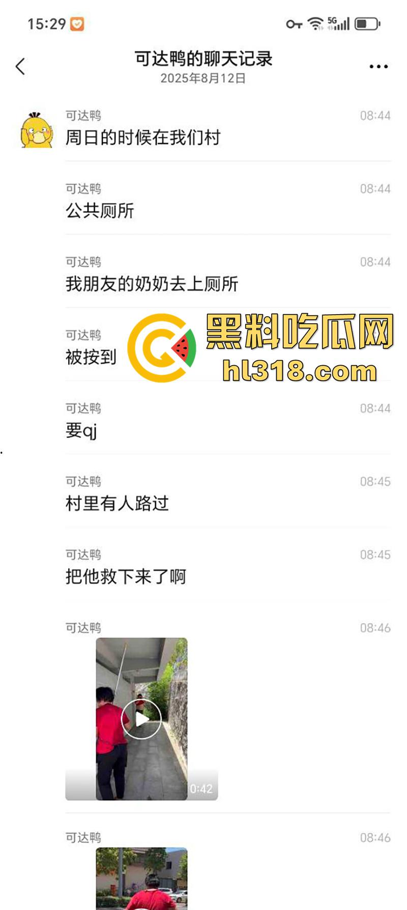 福建泉州变态男子，兽性大发竟试图强奸69岁老太，结果男子被当场抓获，老太差点迎来第二春！-1