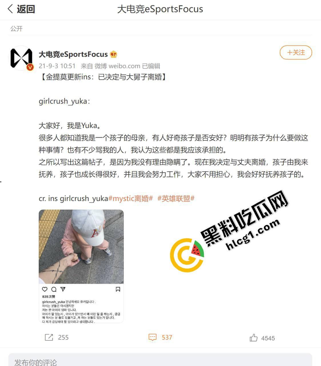 前WE战队大舅子前妻「金提莫」下海首部福利大片，水晶棒激情自慰喷射全记录！-1