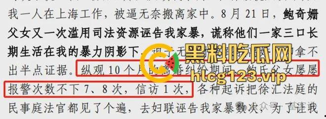 金融圈再爆大瓜！富国基金『鲍奇姗』与北京卓识『张博』偷情被抓，出轨视频流出，骚逼永远满足不了！-18