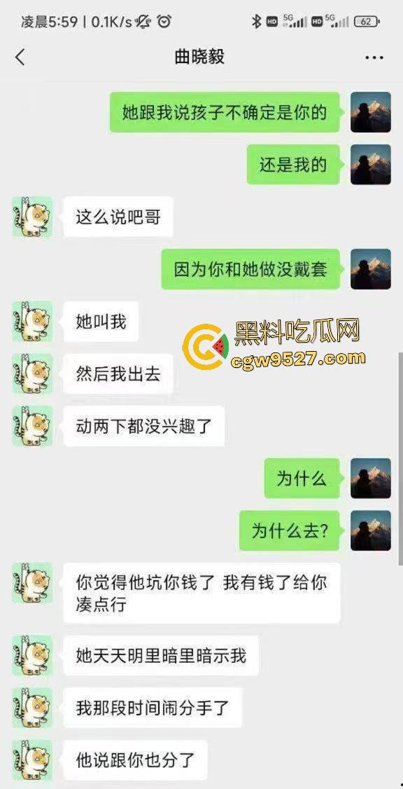 山大【曲晓毅】勾引【隋全强】女友内射怀孕,原配还贷款给女友流产,兄弟你头不绿谁绿?-2
