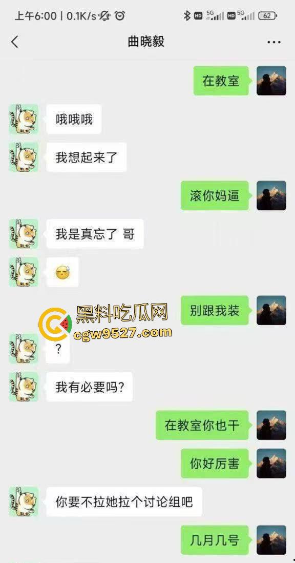 山大【曲晓毅】勾引【隋全强】女友内射怀孕,原配还贷款给女友流产,兄弟你头不绿谁绿?-3