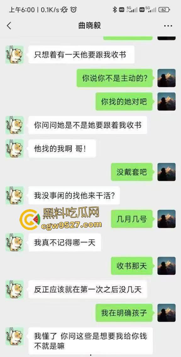山大【曲晓毅】勾引【隋全强】女友内射怀孕,原配还贷款给女友流产,兄弟你头不绿谁绿?-4