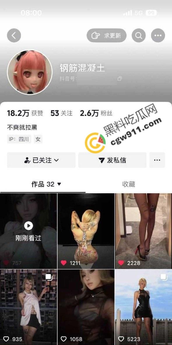 抖音女网红【钢筋混凝土】不为人知的激情真面目!翘臀丰乳,骚水横流,大鸡巴深喉,金主爆操乱射,极致淫乱狂欢!-1
