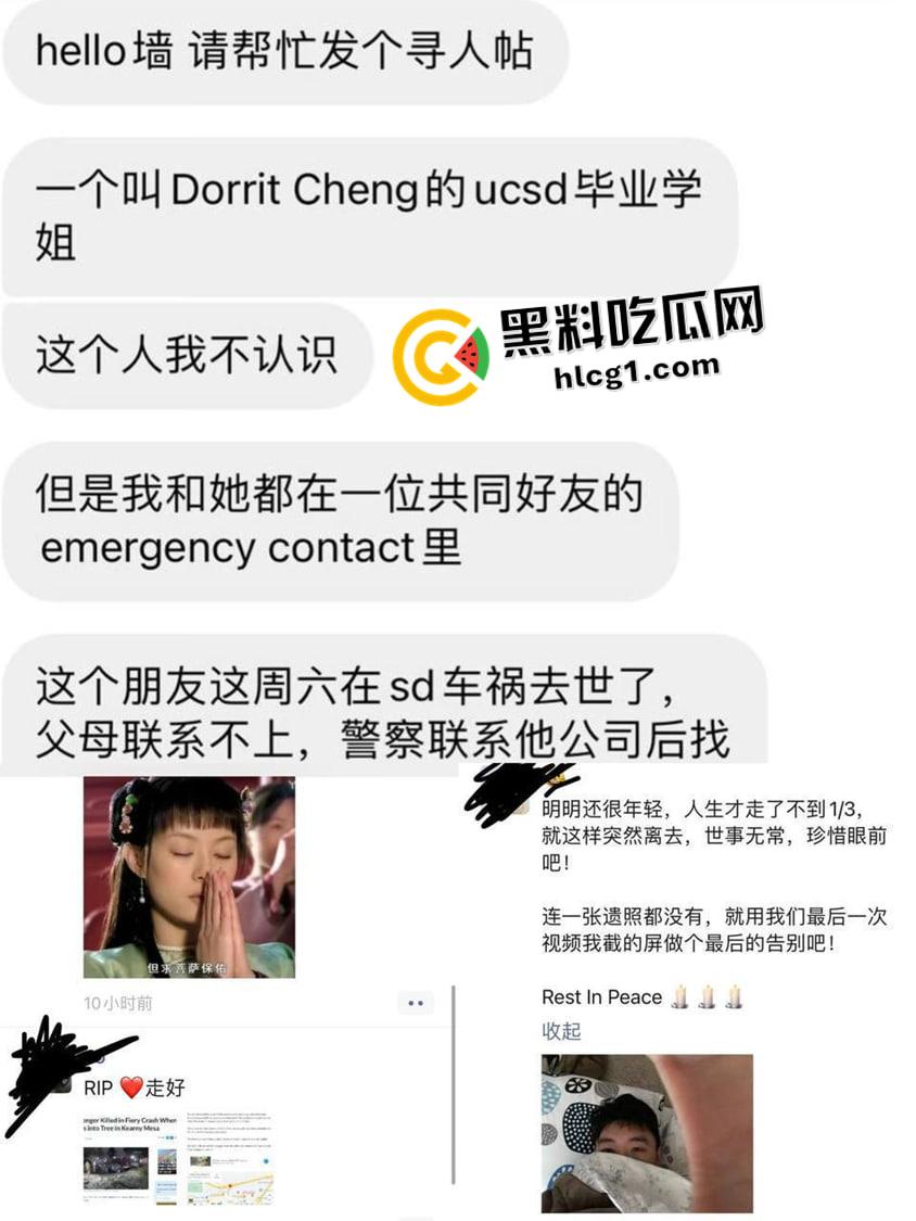 留学生圈又炸了!61当天加利福尼亚留学生男女车祸被腰斩 父母不愿收尸 现场血腥视频流出 这也太惨了-3