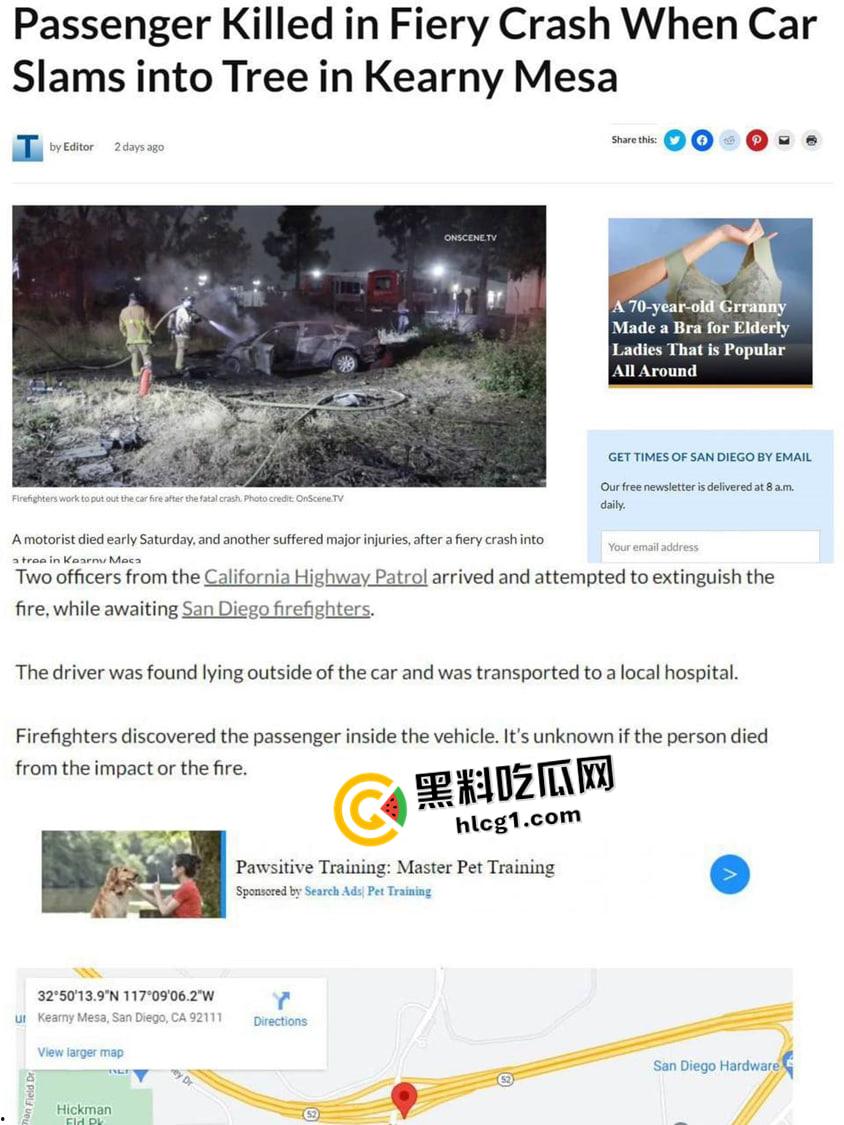 留学生圈又炸了!61当天加利福尼亚留学生男女车祸被腰斩 父母不愿收尸 现场血腥视频流出 这也太惨了-6