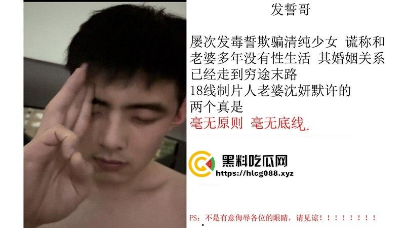 上海中铁公厕王【王雯东】上班卫生间打飞机,PUA出轨3P视频外泄,这老色批把高铁变精厕!-4