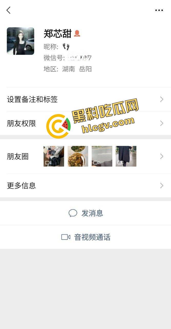 网友独家投稿真实曝光！湖南岳阳00后反差母狗『郑芯甜』与前男友性爱视频遭泄密 骚贱现场即刻呈现！-1