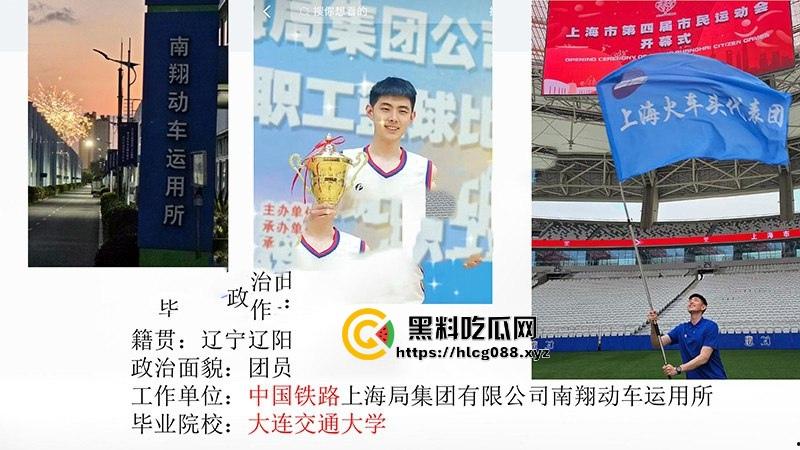 上海中铁公厕王【王雯东】上班卫生间打飞机,PUA出轨3P视频外泄,这老色批把高铁变精厕!-9