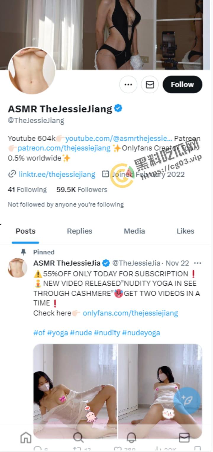 油管ins超百万粉 韩国瑜伽网红【TheJessieJiang】完美身材 尺度最大的就是全裸瑜伽  唯一流出的假阳具自慰  高价付费视频流出-2