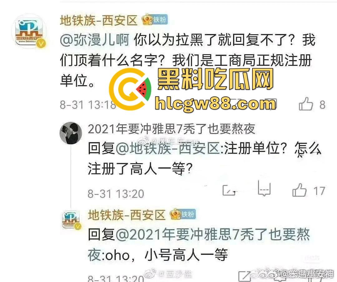 光天化日扒光女子衣服 涉事保安获嘉奖无数！陕西西安地铁事件再度发酵 女老师丢了尊严丢了工作！-2