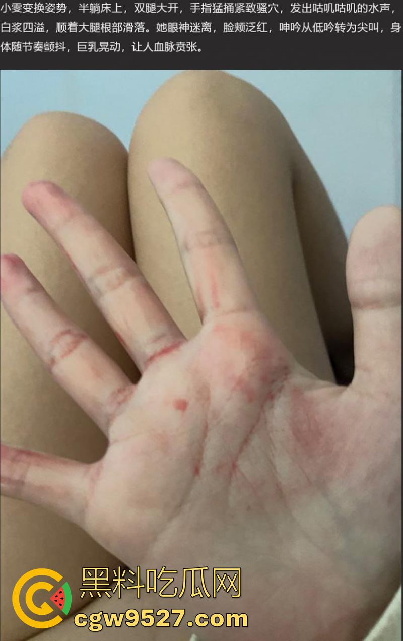 广州师范学院大一舞蹈生【小雯】，核弹巨乳硕大饱满，身材纤细美腿修长，这身材真是无敌了啊！-2