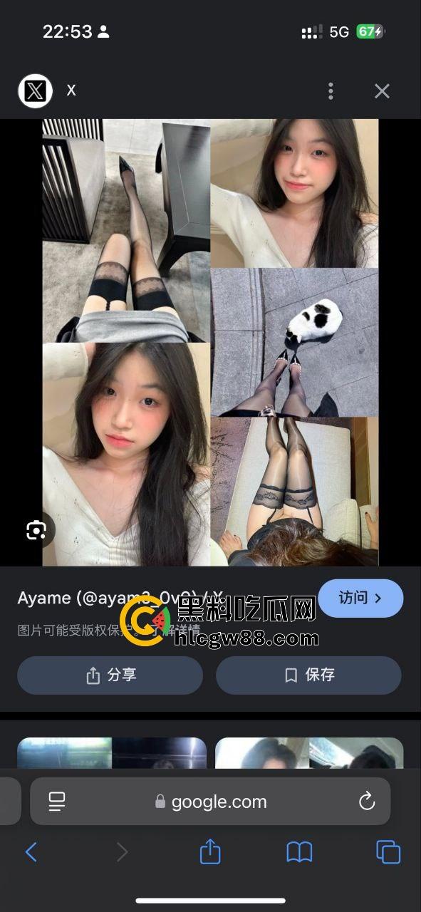 百度副总裁谢广军女儿【谢安迪】被扒外网福利姬身份?推特注销挡不住深挖,劣迹斑斑真相却疑似乌龙!-6