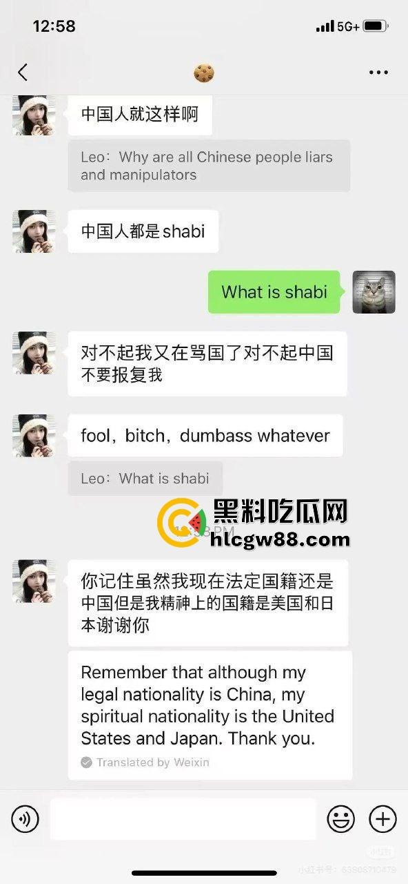 百度副总裁谢广军女儿【谢安迪】被扒外网福利姬身份?推特注销挡不住深挖,劣迹斑斑真相却疑似乌龙!-10