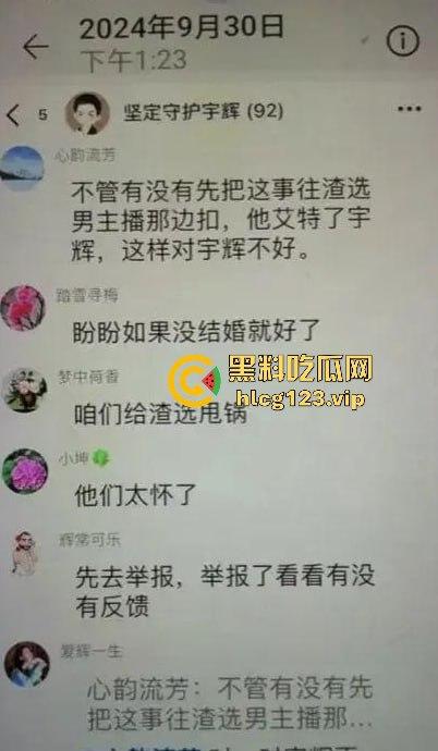 国庆热瓜！东方甄选又双叒叕爆炸了！小圆被俞洪敏和明明联手爆操，资本的力量就是共享年轻骚逼！-8