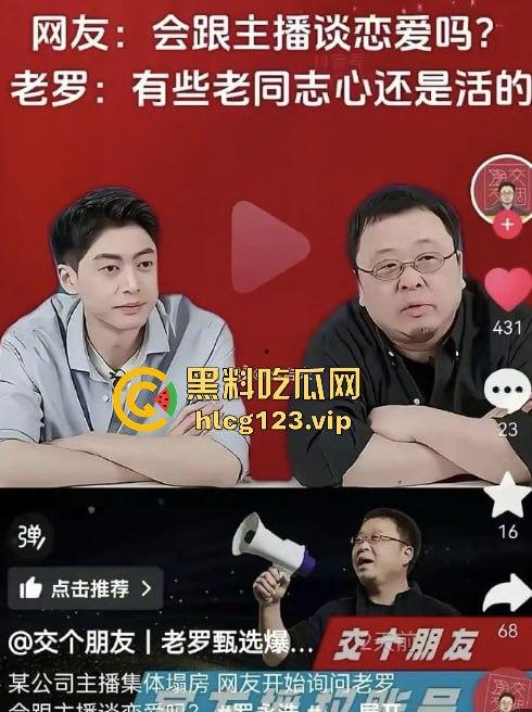 国庆热瓜！东方甄选又双叒叕爆炸了！小圆被俞洪敏和明明联手爆操，资本的力量就是共享年轻骚逼！-14