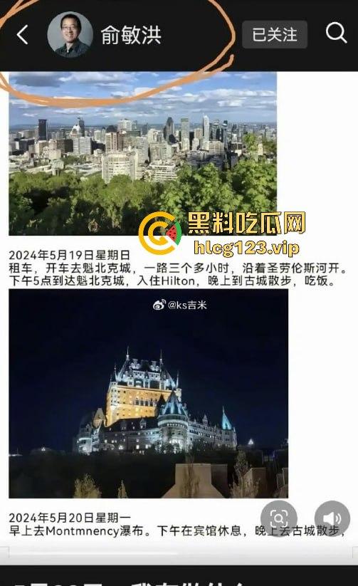 国庆热瓜！东方甄选又双叒叕爆炸了！小圆被俞洪敏和明明联手爆操，资本的力量就是共享年轻骚逼！-15