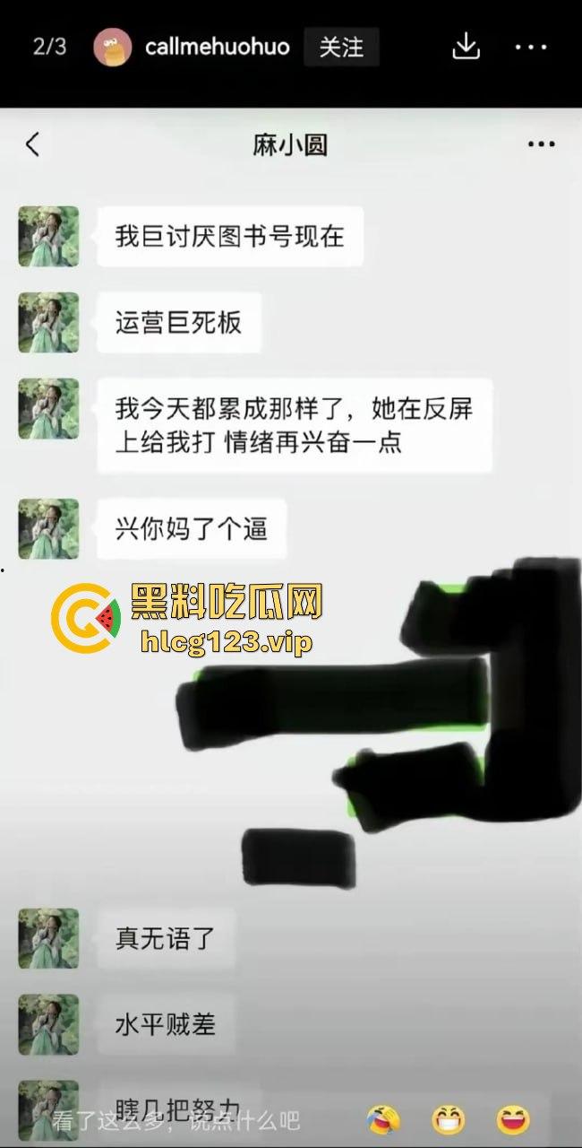 国庆热瓜！东方甄选又双叒叕爆炸了！小圆被俞洪敏和明明联手爆操，资本的力量就是共享年轻骚逼！-19