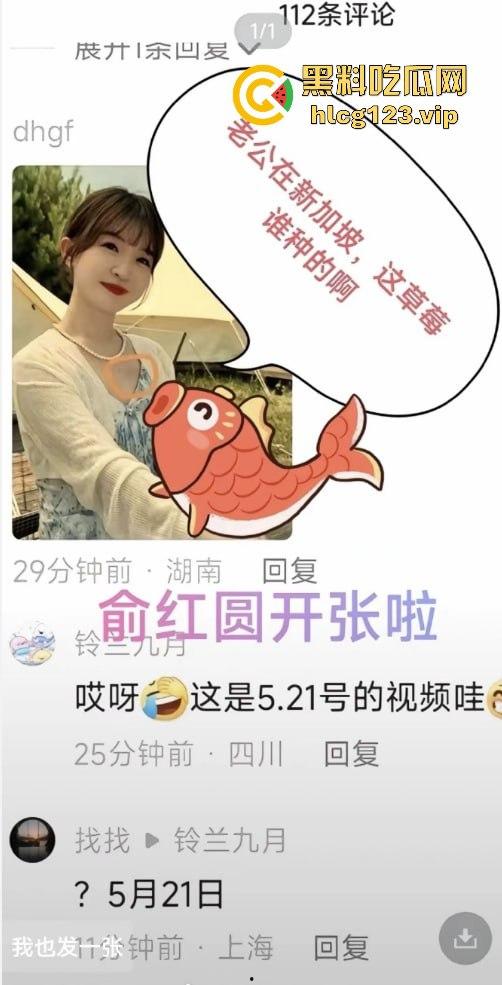 国庆热瓜！东方甄选又双叒叕爆炸了！小圆被俞洪敏和明明联手爆操，资本的力量就是共享年轻骚逼！-24