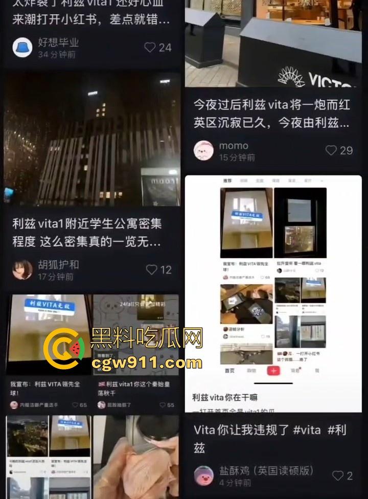 英国利兹大学vita打响国庆假期第一炮!留学生与超辣女友公寓打炮被偷拍,极品身材窗前后入,真羡慕!-3