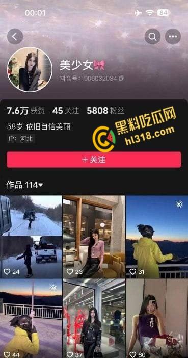 抖音极品御姐【美少女】，中国传媒学院准校花，毕业后迫于生计沦落为外拍模特，顺便兼职外围赚零花钱 !-1