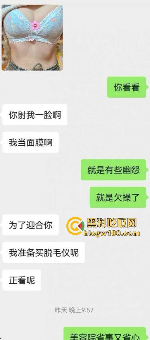 广州白云区万达广场麦当劳学妹大瓜爆出，黑丝美腿随便撩，落地窗前趴着嗲叫，硬是把汉堡制服变成情趣用品！-3