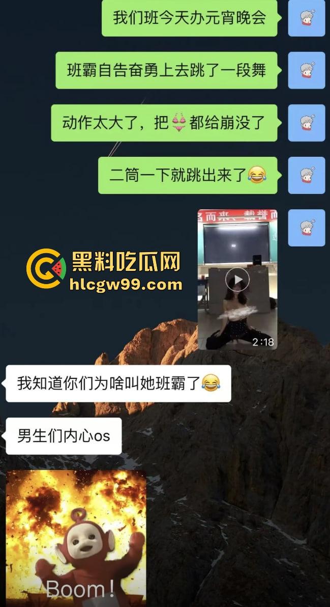 又被套路了，抖音咸鱼热卖得学霸班会热舞崩奶罩？假的！片哥片姐割韭菜，冲动老色批来我这我给你白嫖看！-1