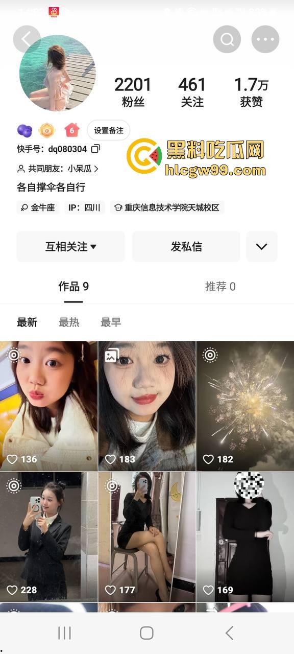 瓜友投稿!18岁重庆信息技术学院反差小妹【林青如】调教视频曝光,瓜友的生活我的梦,天天草嫩逼羡煞旁人。-1