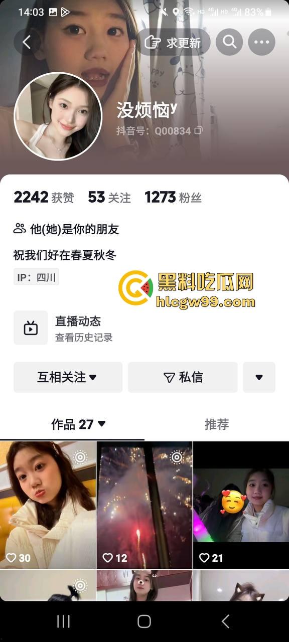 瓜友投稿!18岁重庆信息技术学院反差小妹【林青如】调教视频曝光,瓜友的生活我的梦,天天草嫩逼羡煞旁人。-2