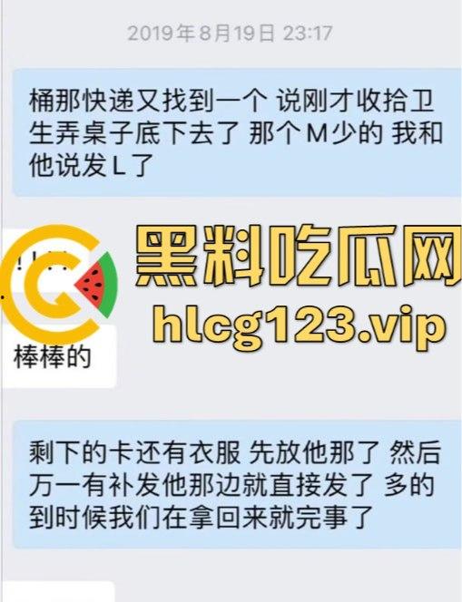 德云社秦霄贤渣男剧本终于上演！前女友辛雨锡亲自锤爆短剧实录，出轨粉丝、带妹开房全网大瓜一口气吃到撑！-2