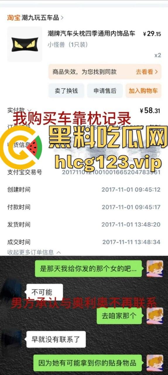 德云社秦霄贤渣男剧本终于上演！前女友辛雨锡亲自锤爆短剧实录，出轨粉丝、带妹开房全网大瓜一口气吃到撑！-3