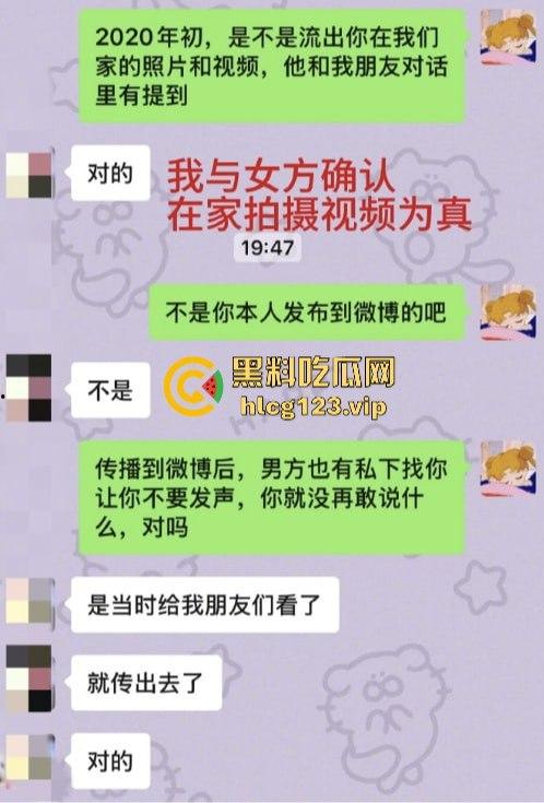 德云社秦霄贤渣男剧本终于上演！前女友辛雨锡亲自锤爆短剧实录，出轨粉丝、带妹开房全网大瓜一口气吃到撑！-23