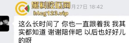 德云社秦霄贤渣男剧本终于上演！前女友辛雨锡亲自锤爆短剧实录，出轨粉丝、带妹开房全网大瓜一口气吃到撑！-25