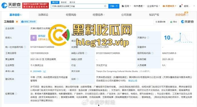 德云社秦霄贤渣男剧本终于上演！前女友辛雨锡亲自锤爆短剧实录，出轨粉丝、带妹开房全网大瓜一口气吃到撑！-26