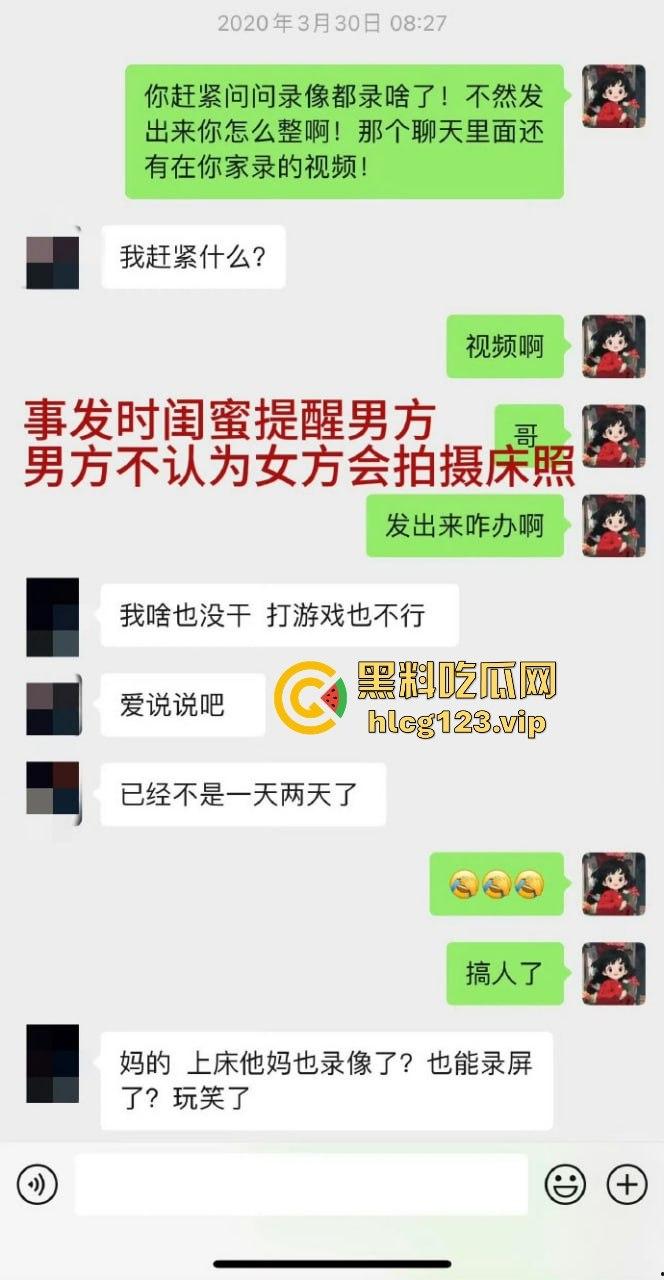 德云社秦霄贤渣男剧本终于上演！前女友辛雨锡亲自锤爆短剧实录，出轨粉丝、带妹开房全网大瓜一口气吃到撑！-27