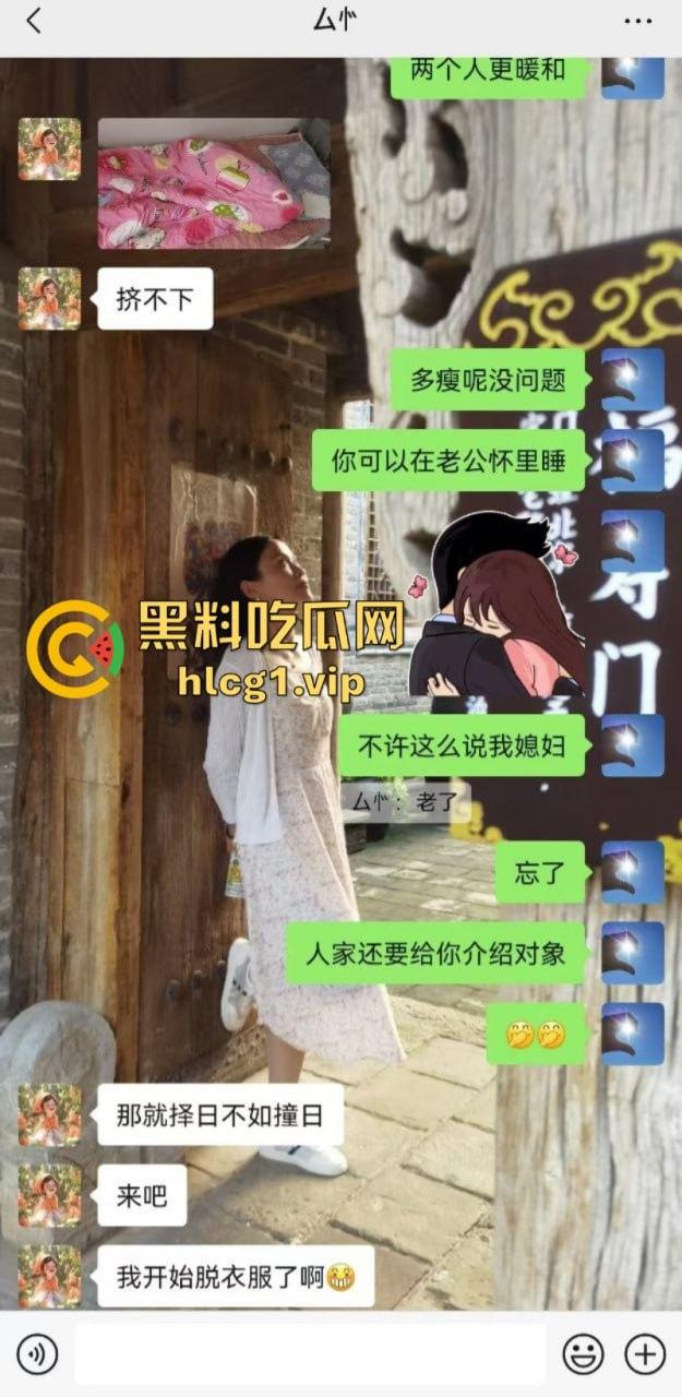 肃宁县育英学校的女教师 曹静 婚内出轨被曝光 性爱视频发在上千人的学校群聊 附聊天记录！-7