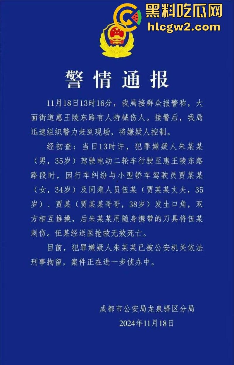 嚣张自有天收！成都龙泉驿开车男路怒 推搡辱骂外卖员被一招封喉-1