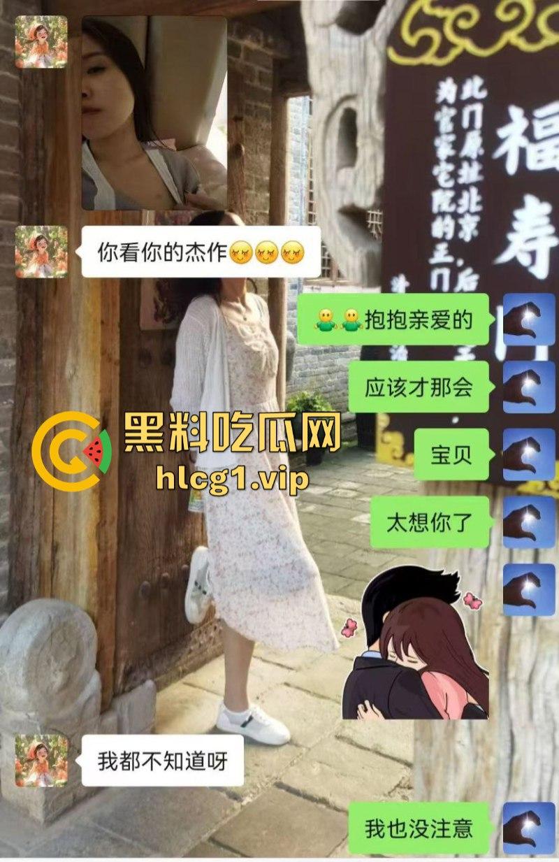 肃宁县育英学校的女教师 曹静 婚内出轨被曝光 性爱视频发在上千人的学校群聊 附聊天记录！-15