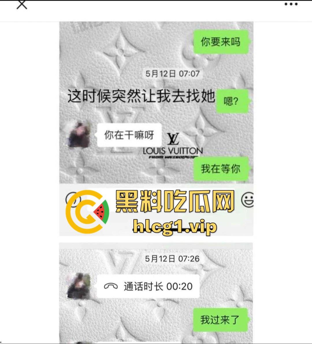 抖音女网红『 铁岭县刘辉商店』私生活曝光!跟前任藕断丝连,还疯狂约炮小鲜肉!-6