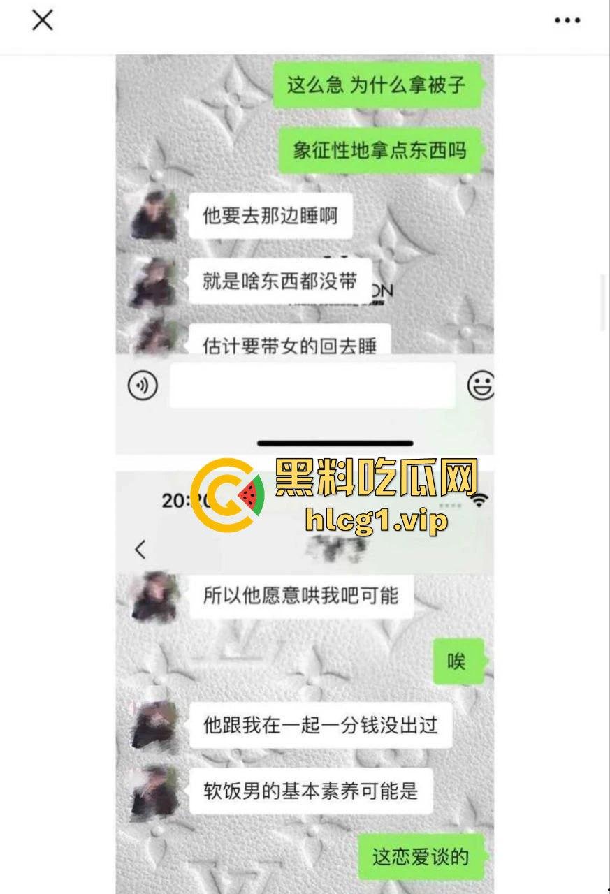 抖音女网红『 铁岭县刘辉商店』私生活曝光!跟前任藕断丝连,还疯狂约炮小鲜肉!-12