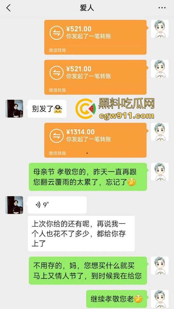 海角大神!母亲节用肉棒孝顺淫妈,咬牙猛干浓精颜射,无套后入花式做爱,母子互玩爽翻天!-1