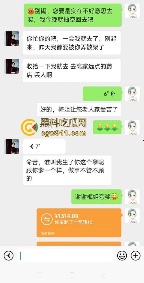 海角大神!母亲节用肉棒孝顺淫妈,咬牙猛干浓精颜射,无套后入花式做爱,母子互玩爽翻天!-2