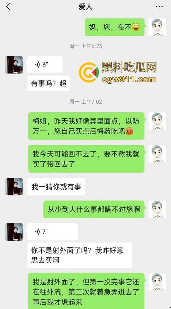 海角大神!母亲节用肉棒孝顺淫妈,咬牙猛干浓精颜射,无套后入花式做爱,母子互玩爽翻天!-3