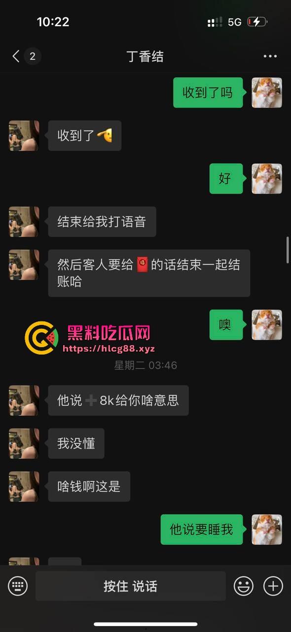 上海下贱坑逼两人组不掏钱玩外围，骚屌抢手机血流满手，贱狗嫖完射完就跑路，派出所双双蹲3天！-5