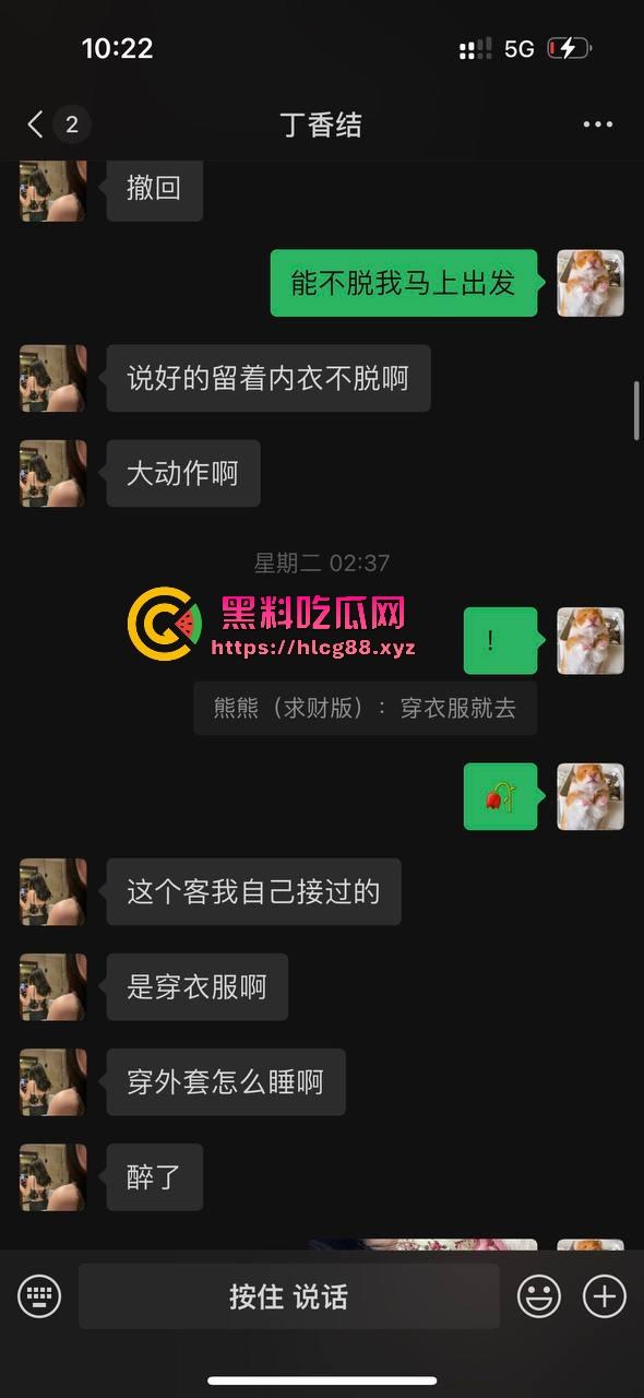 上海下贱坑逼两人组不掏钱玩外围，骚屌抢手机血流满手，贱狗嫖完射完就跑路，派出所双双蹲3天！-6